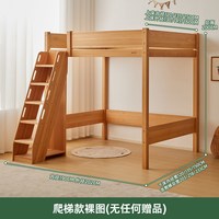 金多喜 实木上床下桌组合儿童高架床上下铺带书桌衣柜一体式梯柜床