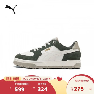 PUMA 经典复古运动板鞋男女款夏季新款休闲鞋CAVEN 397467 40