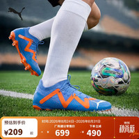 PUMA FG/AG长钉训练足球鞋男子天然草坪钉鞋FUTURE 107180