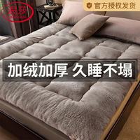 浪莎 羊羔绒床垫褥子1.8x2米冬季双人加厚保暖床被褥垫宿舍单人软垫被 灰色