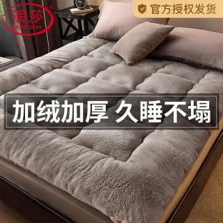 浪莎 羊羔绒床垫褥子1.8x2米冬季双人加厚保暖床被褥垫宿舍单人软垫被 灰色