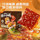 三只松鼠 开袋即食 肉脯  卤香味 301-500g 包装