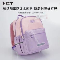 卡拉羊 小学生3维减负云朵书包CX5485 大号
