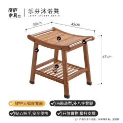度庐 乐芬沐浴凳浴室防滑洗澡凳家用老人孕妇专用淋浴凳子椅子矮凳