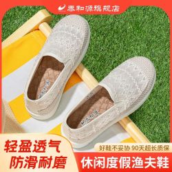 泰和源 女士布鞋防滑舒适透气妈妈鞋一脚蹬中老年休闲老北京布鞋