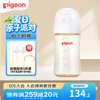 贝亲 自然实感第3代PRO系列 AA192 PPSU奶瓶 240ml L 6月+