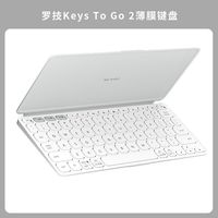 罗技 Keys To Go2无线蓝牙键盘 329元