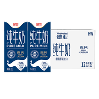 德亚 低脂高钙牛奶 1L*12盒