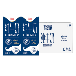 德亚 低脂高钙牛奶 1L*12盒