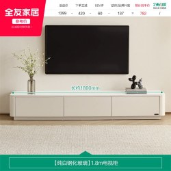 全友 家居现代简约新款客厅家用长方形钢化玻璃茶几电视柜落地组合
