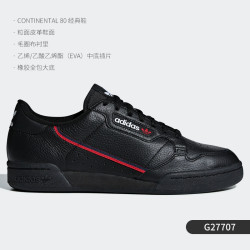adidas 三叶草系列 CONTINENTAL 80 男女通用板鞋 G27706