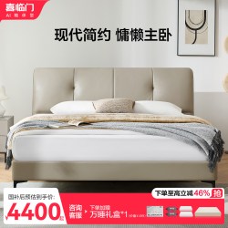 喜临门 软包床双人床1.8米床长方形现代简约皮艺床 轻享FRZ2517K