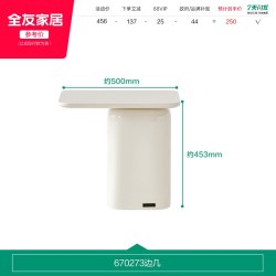 全友 家居奶油风落地电视柜茶几组合客厅家用收纳储物柜子