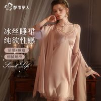 都市丽人 女士睡裙女轻奢法式性感蕾丝家居服套装