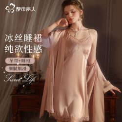 都市丽人 女士睡裙女轻奢法式性感蕾丝家居服套装