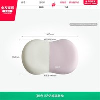 全友 家居0压慢回弹记忆棉猫肚枕头家用宿舍办公室午睡护颈椎枕KD