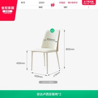 全友 家居原木风长方形钢化玻璃餐桌2026新款客厅家用饭桌椅子组合