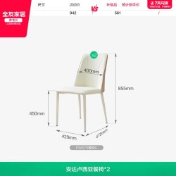 全友 家居原木风长方形钢化玻璃餐桌2026新款客厅家用饭桌椅子组合