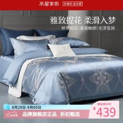 水星家纺 A类40支涤棉大提花四件套床单枕套被罩套件 欧风部落四件套1.5米床