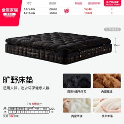 全友 家居卧室高端0胶水席梦思弹簧软垫子