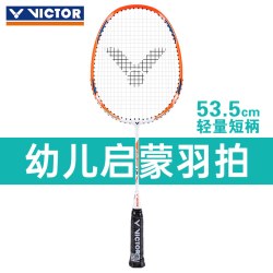 VICTOR 胜利儿童羽毛球拍3-12岁小学生初中学超轻耐打单拍极速7JR