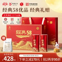 88VIP：凤牌 特级 经典58 红茶