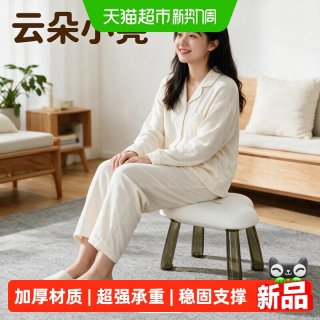 88VIP：达福芮 轻奢家用小凳子浴室凳透明换鞋凳客厅塑料防滑小板凳加厚耐用矮凳