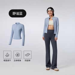 Keep 瑜伽外套女春夏健身瑜伽速干凉感立领运动外套1364
