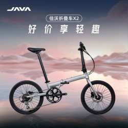 佳沃 折叠车小轮车自行车变速油压碟刹城市通勤代步单车男女X2