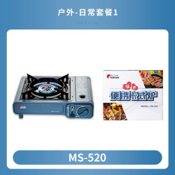 MAXSUN 卡式炉野餐烧烤炉烤肉炉便携防风家用丁烷气炉户外露营烧烤炉