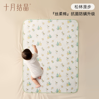 移动端：十月结晶 隔尿垫婴儿防水可洗透气纯棉姨妈垫大尺寸床单月经护理垫