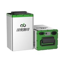 百亿补贴：闪充智行 电动车锂电池 51.2V50Ah