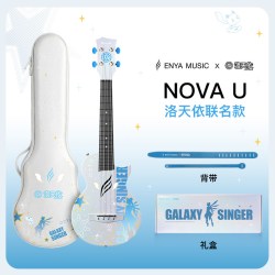 enya 恩雅洛天依尤克里里23寸初学者女生款男小吉他入门