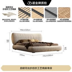 FA SA DI HOUSEHOLD 怀抱布艺床老钱风现代师双人主卧婚床大平层棉麻床