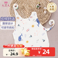 久爱久 宝宝肚围加棉2个装婴幼儿纯棉护肚脐带1800855
