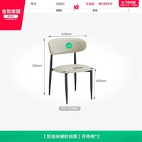 全友 家居意式极简岩板餐桌2026新款长方形客厅家用黑色高级感饭桌