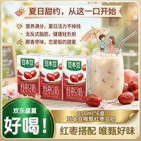 豆本豆 唯甄红枣豆奶非转基因营养早餐奶250ml*6盒