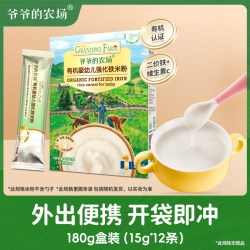 爷爷的农场 婴幼儿米粉