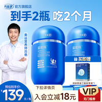 移动端：养能健 氨基丁酸赖氨酸钙铁锌维生素片