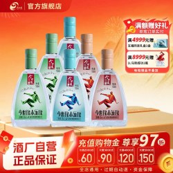 今世缘 白酒  幽雅醇厚型 52%Vol. 包装 900mL