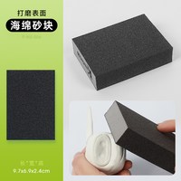 移动端：蒙玛特 软陶泥黏土免烧可雕塑泥塑材料工具粘土风干免烤陶土泥手工制作红白泥立体
