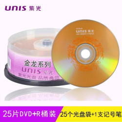 紫光 DVD-R空白刻录光盘 DVD刻录盘 DVD+R空白光碟 4.7G 16X dvd光碟