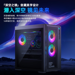 雷神 黑武士·猎刃Pro高性能游戏主机办公台式电脑(酷睿7-230H RTX5060Ti 24G 1T)水冷