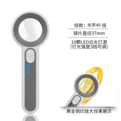 太阳火 充电高倍30倍阅读放大镜led灯手持式老人看手机书扩大镜户外便携式高清40倍电子IC主板元件维修