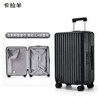 移动端:卡拉羊 学生旅行箱大容量箱24英寸防刮耐磨pc拉杆行李箱高中生CX8117