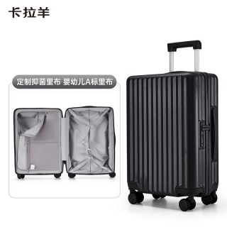 移动端：卡拉羊 学生旅行箱大容量箱24英寸防刮耐磨pc拉杆行李箱高中生CX8117