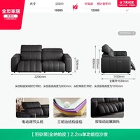 全友 家居新款零靠墙客厅电动多功能皮沙发