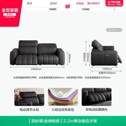 全友 家居新款零靠墙客厅电动多功能皮沙发