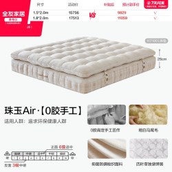 全友 家居0胶水家用双人高端弹簧床垫席梦思