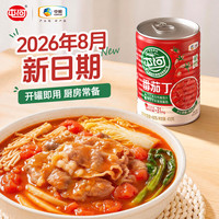 屯河 去皮整番茄块 0添加剂 400g*8罐 番茄罐头